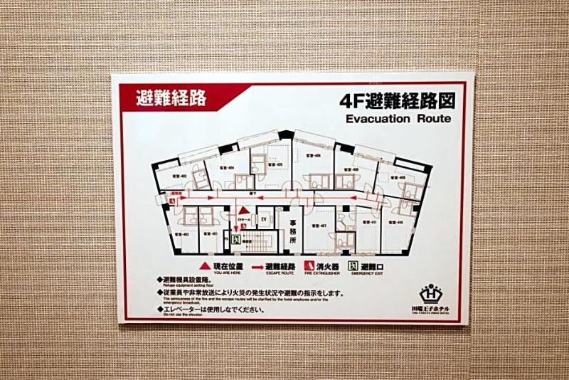 The Tabata Oji Hotel image