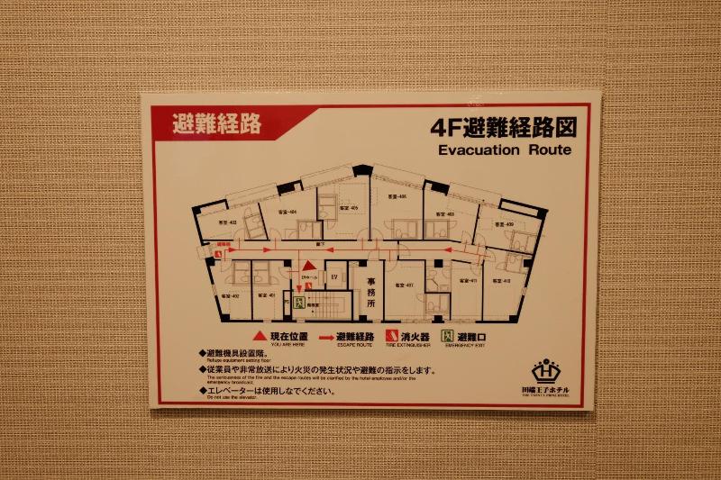 The Tabata Oji Hotel image
