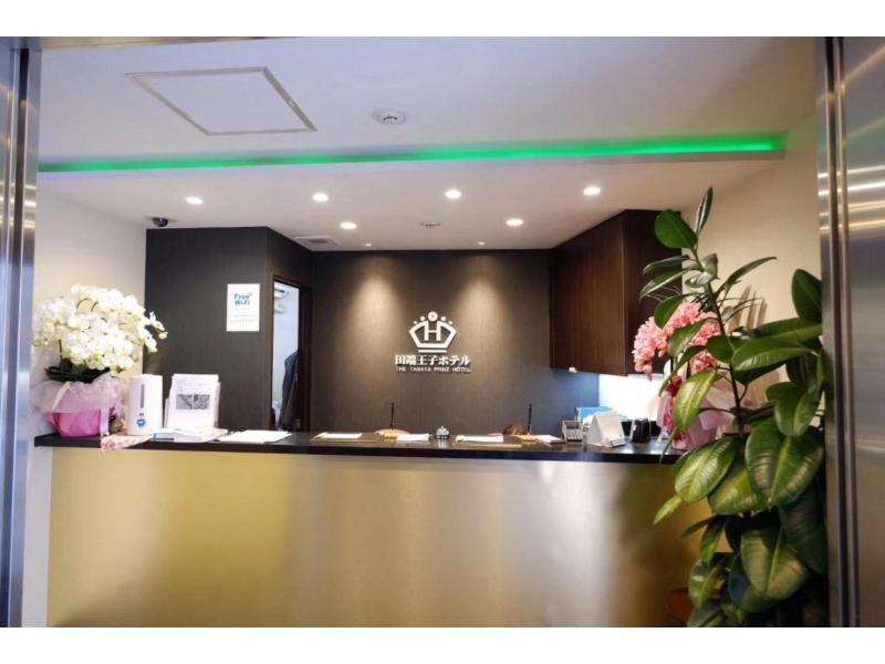 The Tabata Oji Hotel image