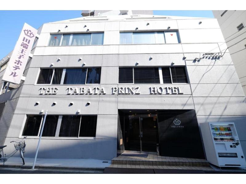 The Tabata Oji Hotel image