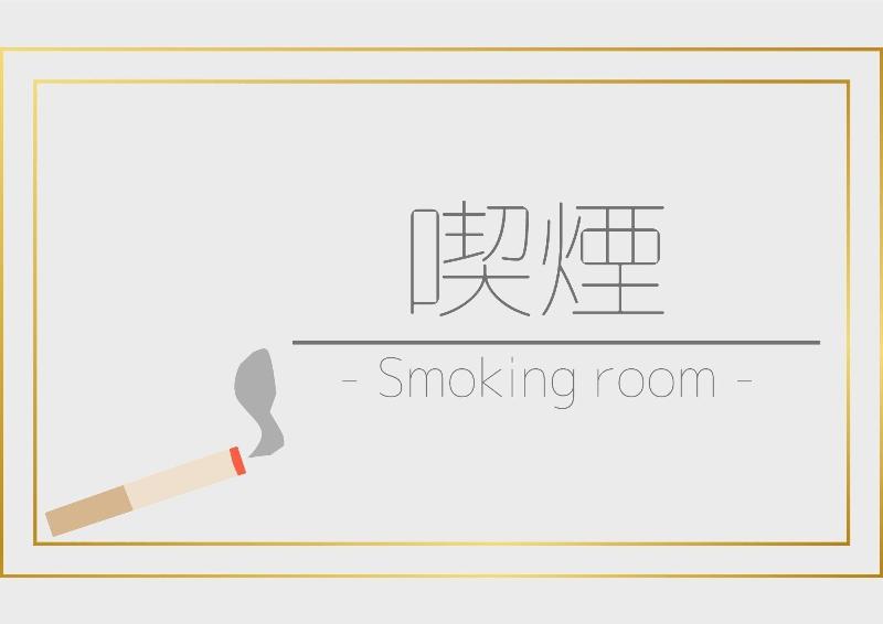 The Tabata Oji Hotel image
