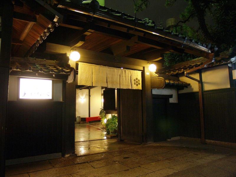 Ryouri Ryokan Watanabe image