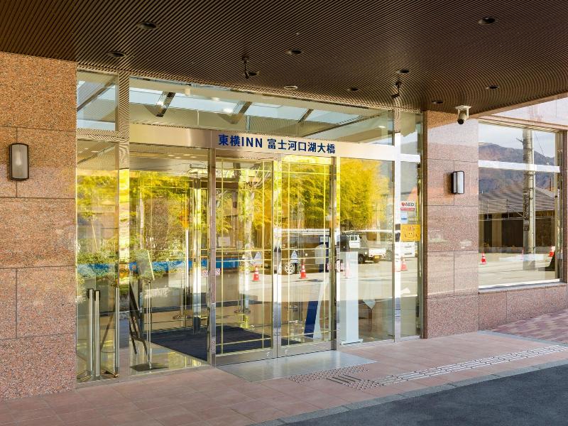 Toyoko Inn Fuji Kawaguchiko Ohashi image