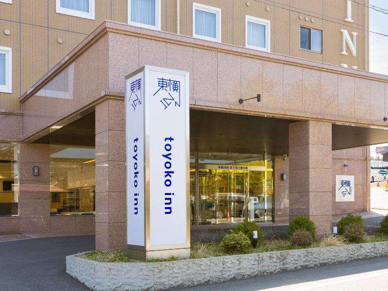 Toyoko Inn Fuji Kawaguchiko Ohashi image