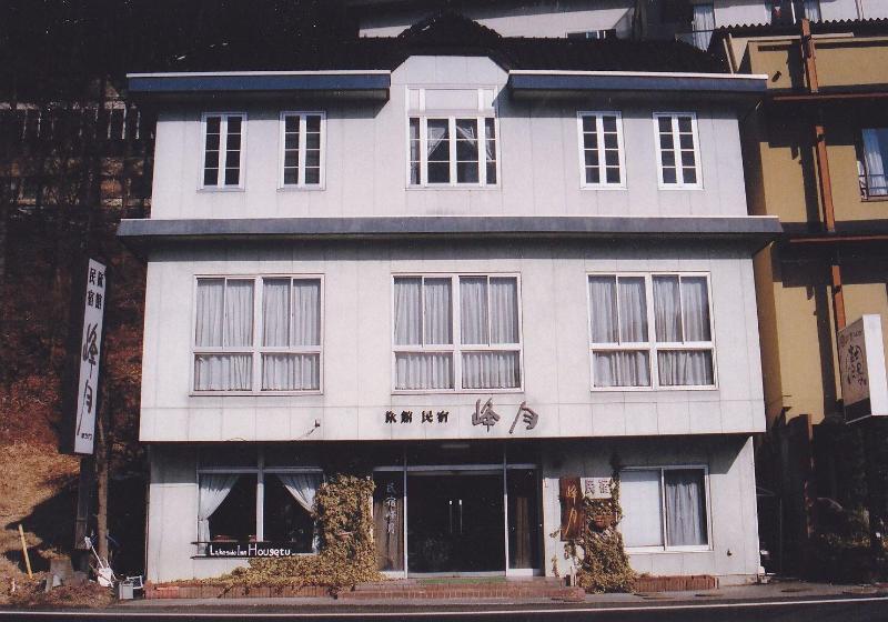 Minshuku Hougetsu image