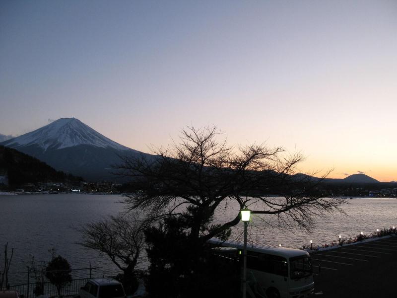 Minshuku Hougetsu image