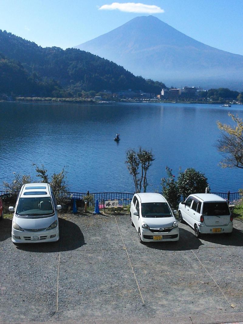 Minshuku Hougetsu image
