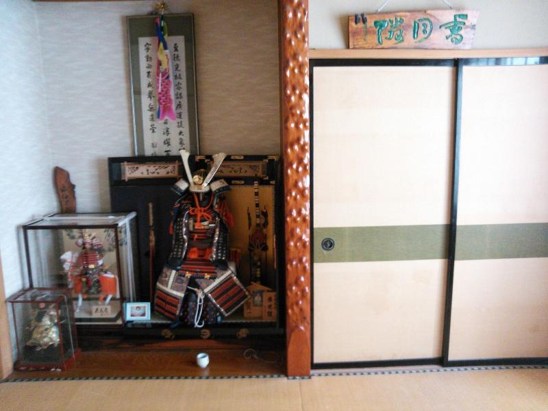 Minshuku Hougetsu image