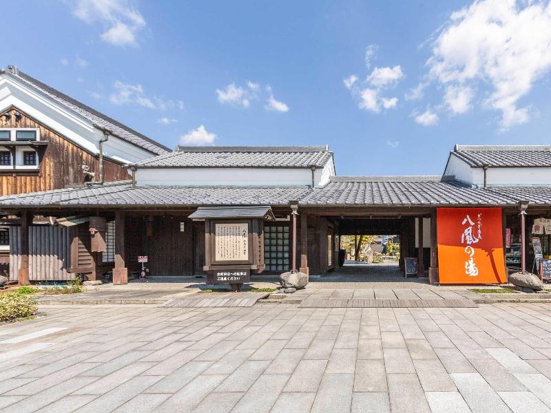 Katsuragi Onsen Happu-no-yu image
