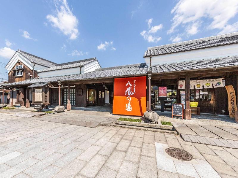 Katsuragi Onsen Happu-no-yu image