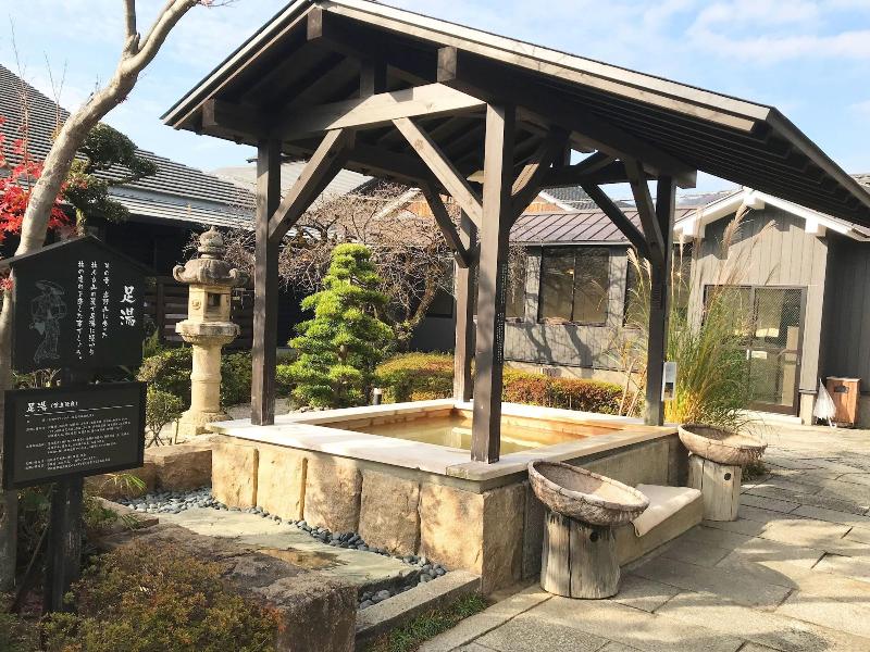 Katsuragi Onsen Happu-no-yu image