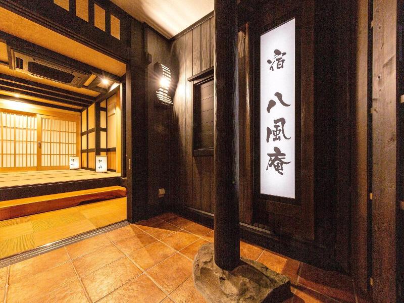 Katsuragi Onsen Happu-no-yu image