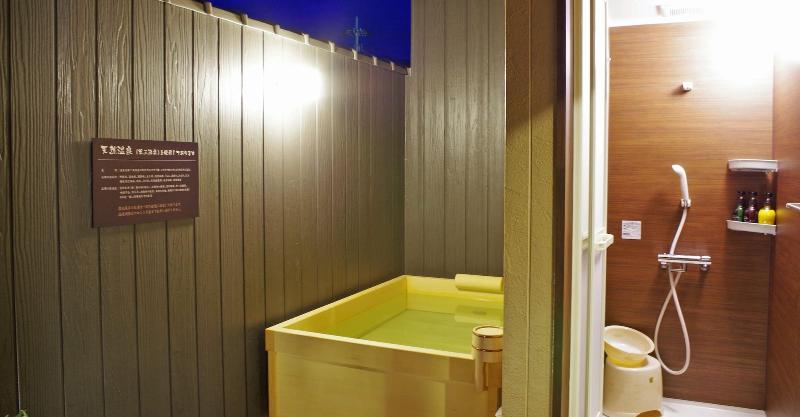Katsuragi Onsen Happu-no-yu image
