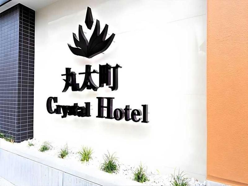 Marutamachi Crystal Hotel image