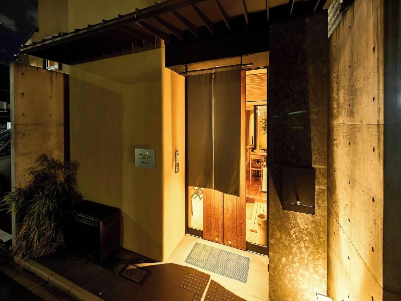 Hotel Ethnography Kikoku No Mori image