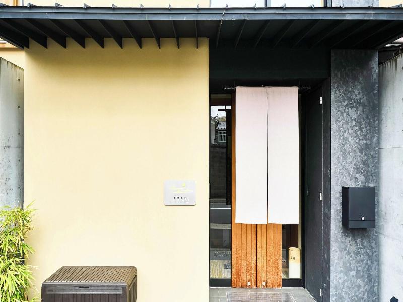 Hotel Ethnography Kikoku No Mori image