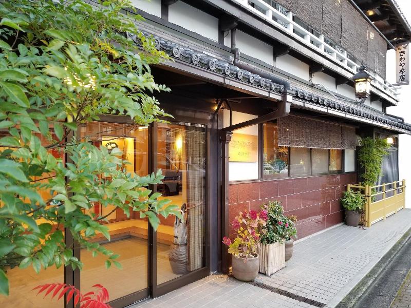 Ryokan Sawaya Honten image