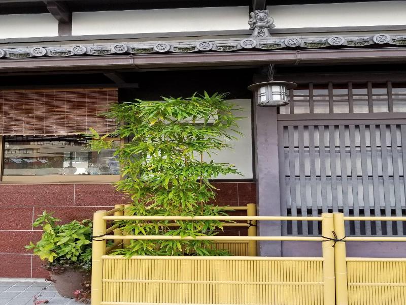 Ryokan Sawaya Honten image