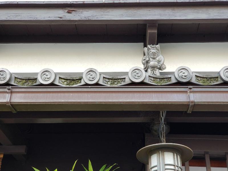 Ryokan Sawaya Honten image