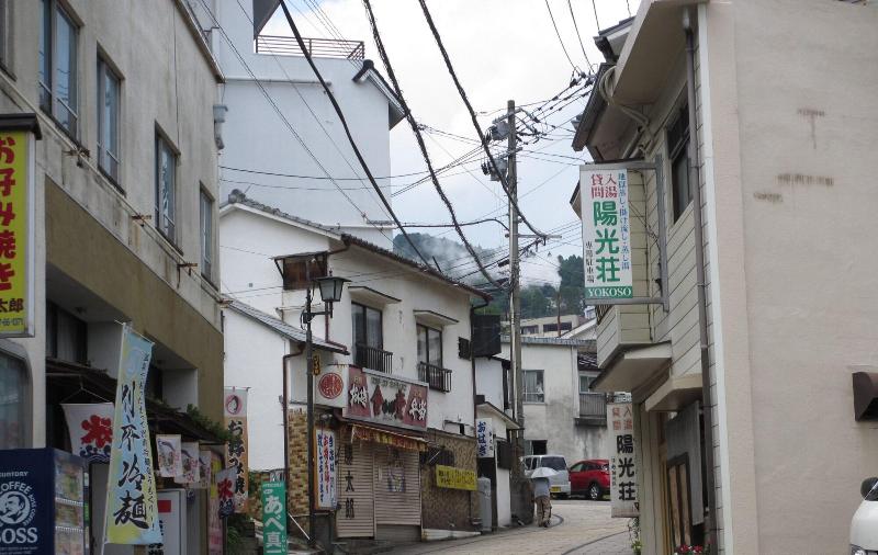 Yokoso Ryokan image