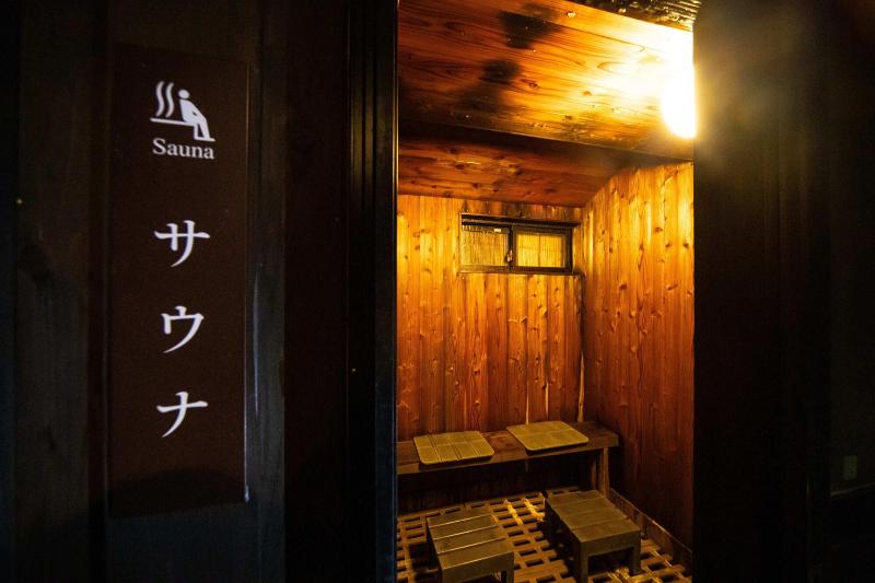 Yasuragi No Yado Yufu image