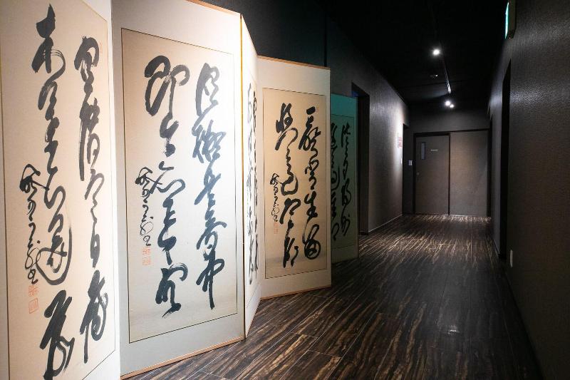 Yasuragi No Yado Yufu image