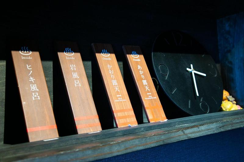 Yasuragi No Yado Yufu image