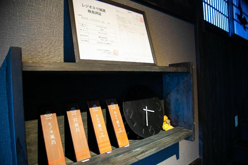 Yasuragi No Yado Yufu image