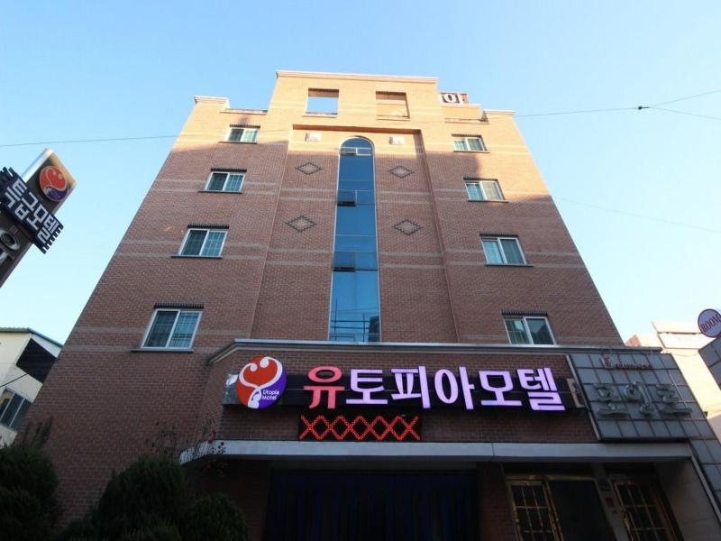 Utopia Motel image