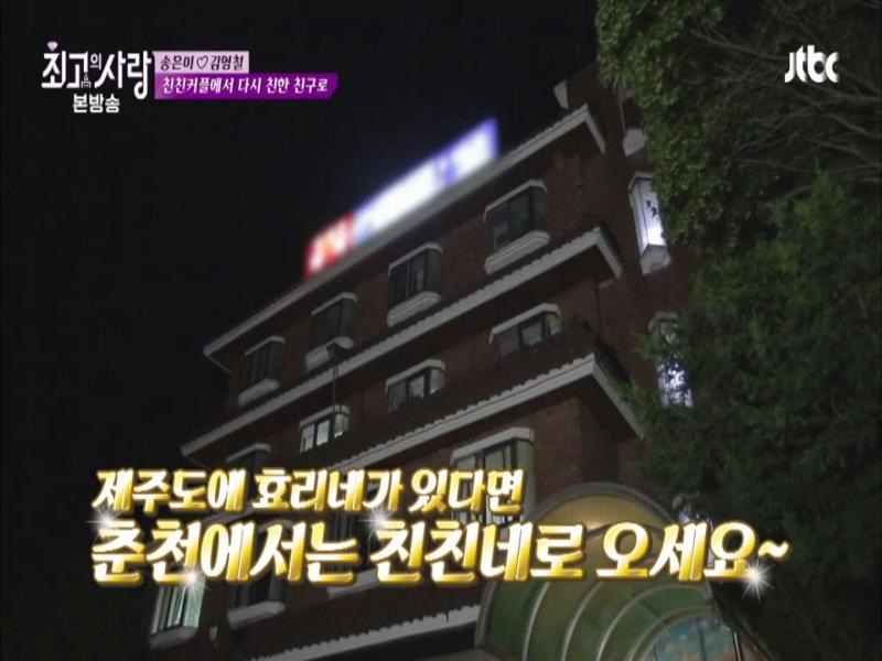 Gyerim Sanjang Motel image