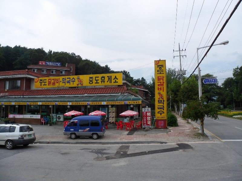 Gyerim Sanjang Motel image