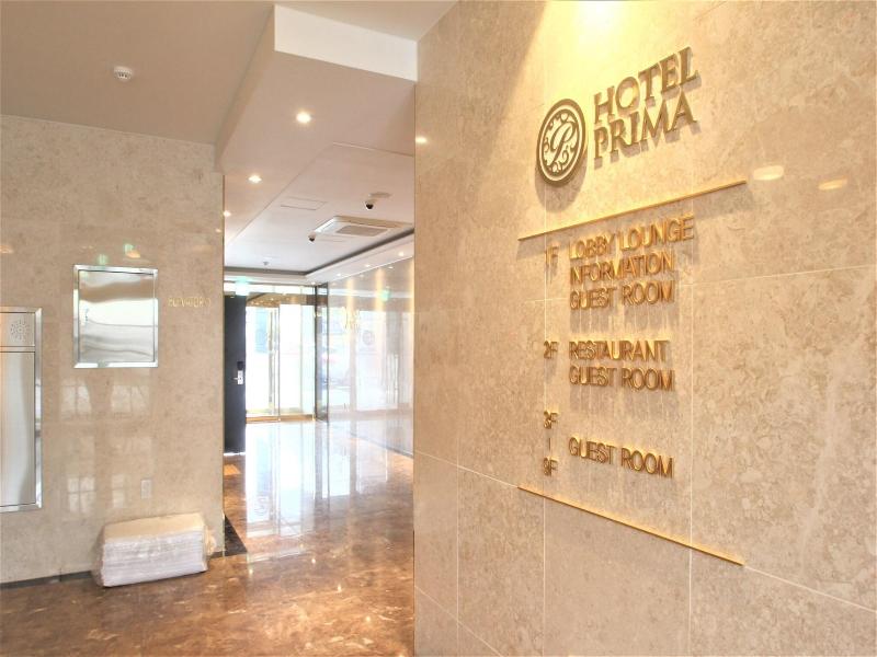 Hotel Prima image