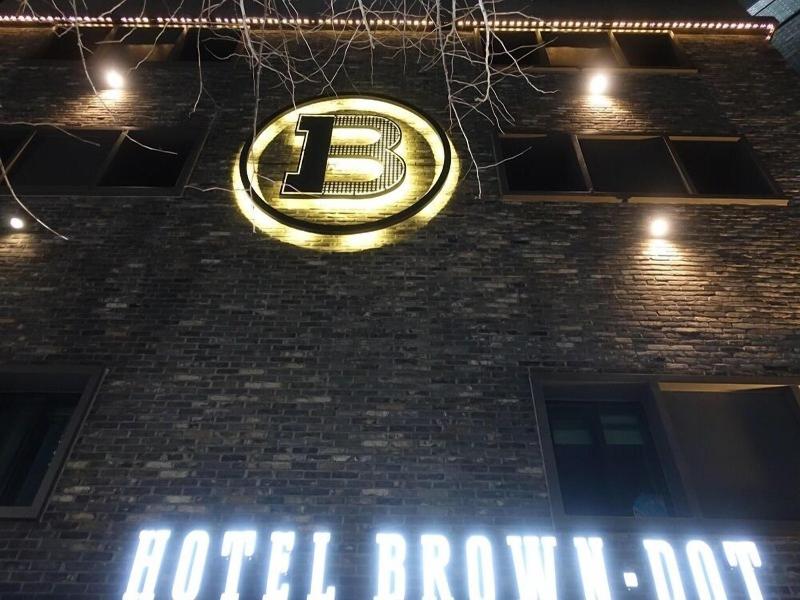 Brown Dot Hotel Masan image