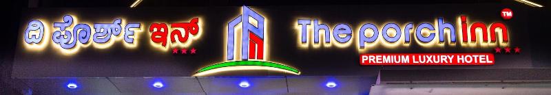 The Porch Inn Hotel & Service Apartments image