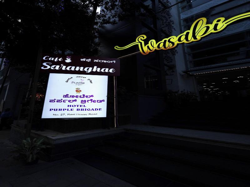 Mango Hotels - Purple Brigade image