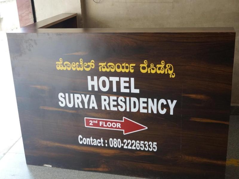 Hotel Surya Residency Majestic image
