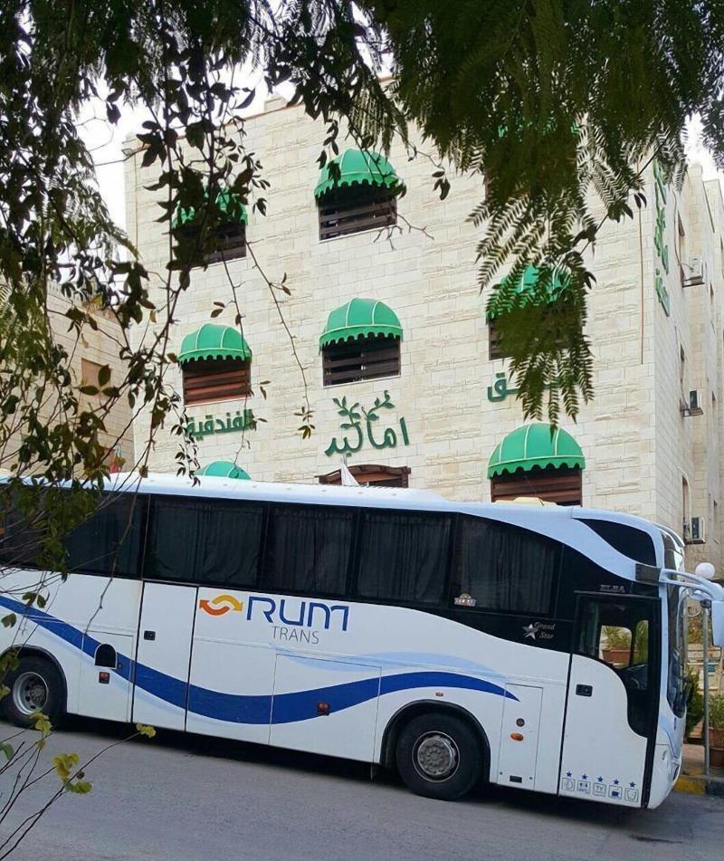 Amaled Hotel image