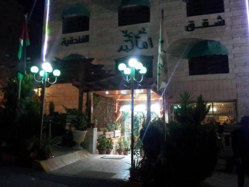 Amaled Hotel image