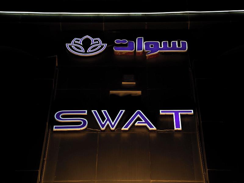 Swat Furnished Apartment image