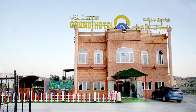 Jabal Al Akhdar Grand Hotel image