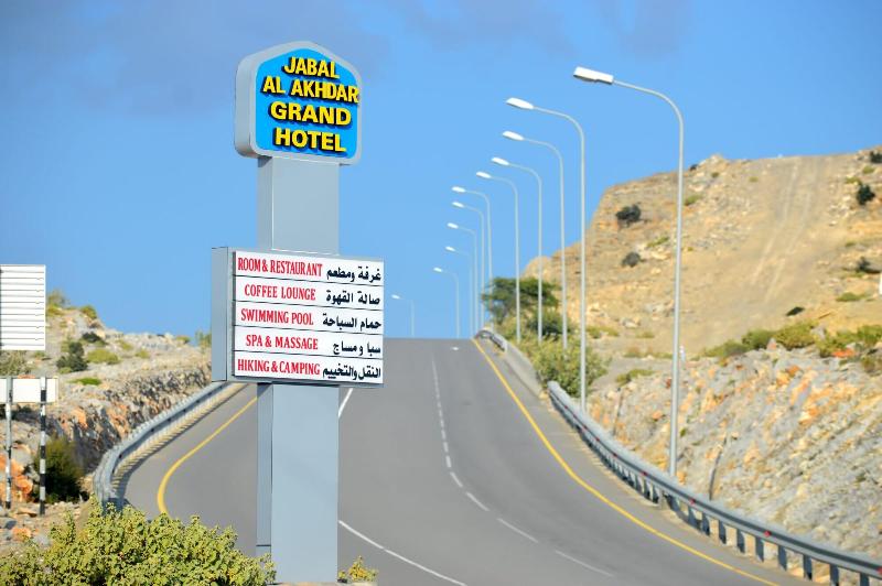 Jabal Al Akhdar Grand Hotel image