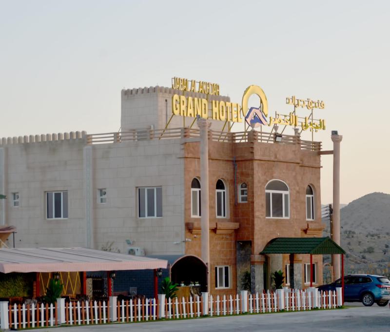 Jabal Al Akhdar Grand Hotel image