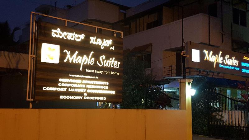 Maple Suites image