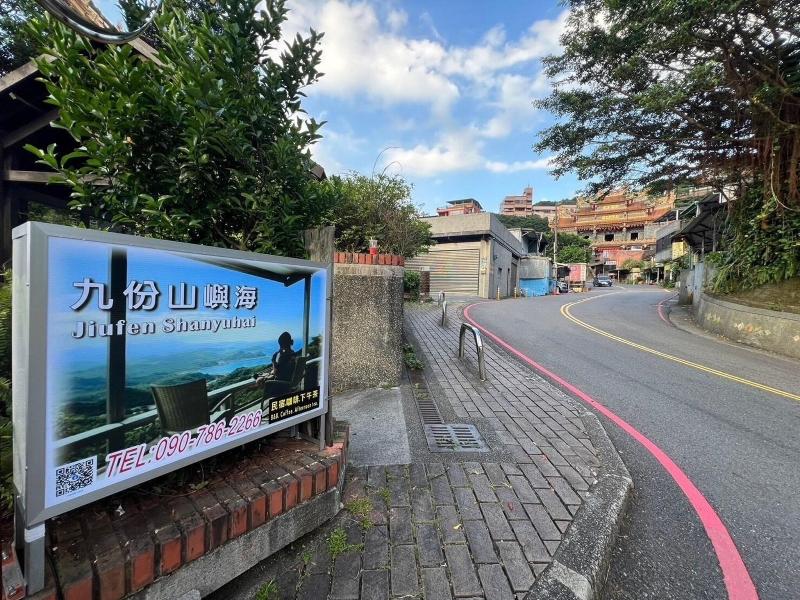 Shan Yu Hai B&B image