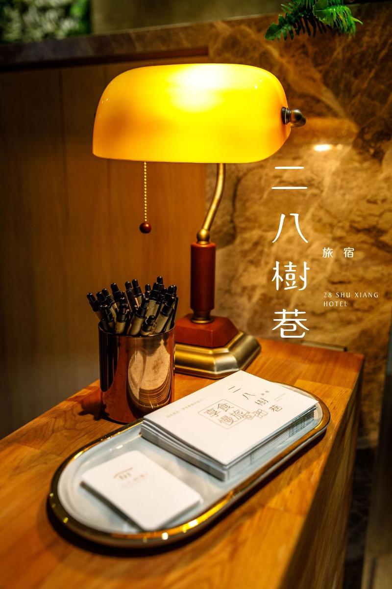 28 Shu Xiang Hotel image