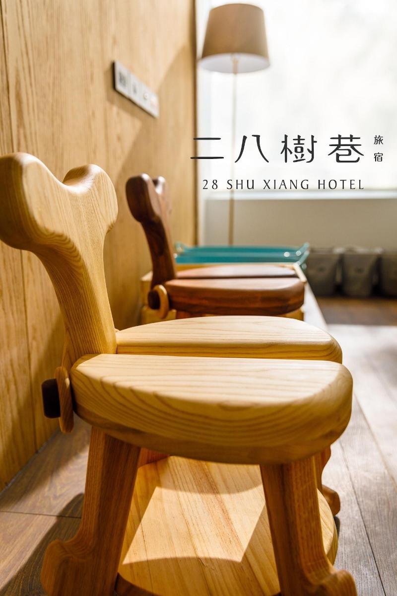 28 Shu Xiang Hotel image