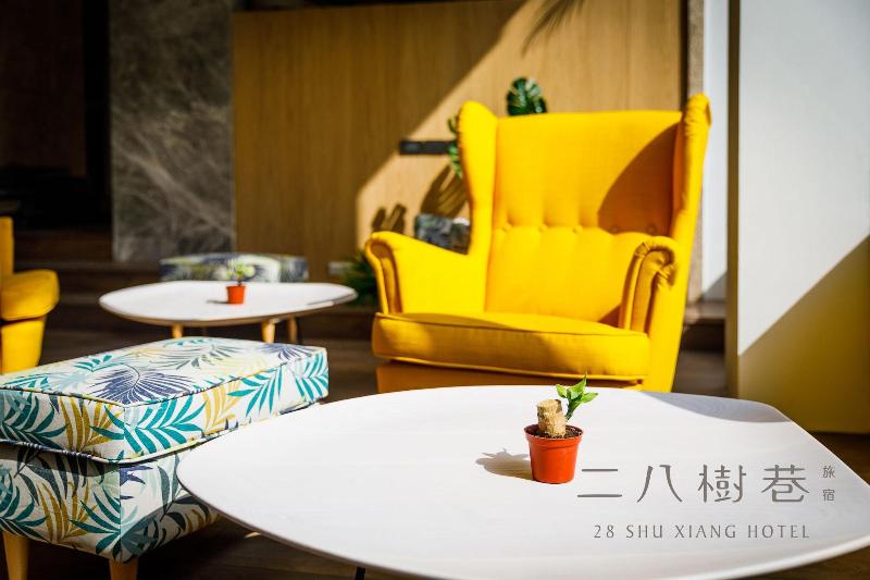 28 Shu Xiang Hotel image