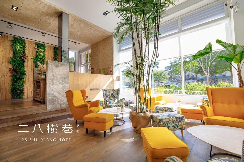 28 Shu Xiang Hotel image