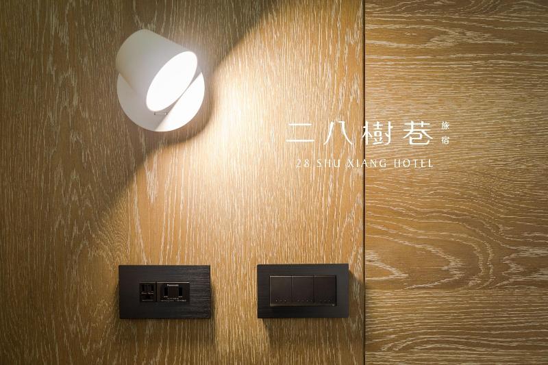 28 Shu Xiang Hotel image