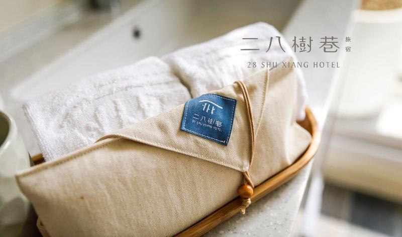 28 Shu Xiang Hotel image